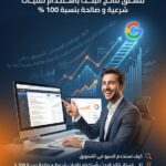 دورة سيو مجانية !